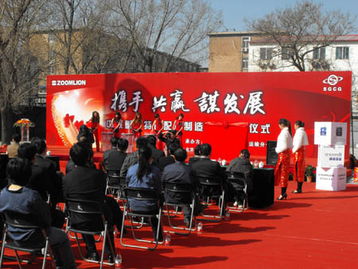 北京专业舞台设备与无味环保喷绘会议背景板制作服务