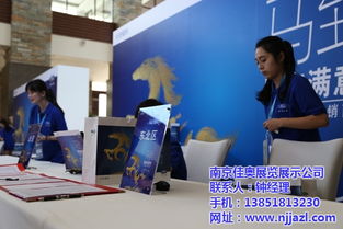 专业赋能，卓越呈现 南京大型会议会展服务公司与江苏活动策划公司的协同价值