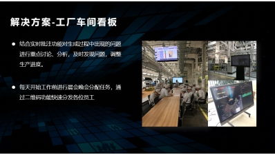 maxhub百城巡展闪耀六城，科技赋能引领办公智能新浪潮