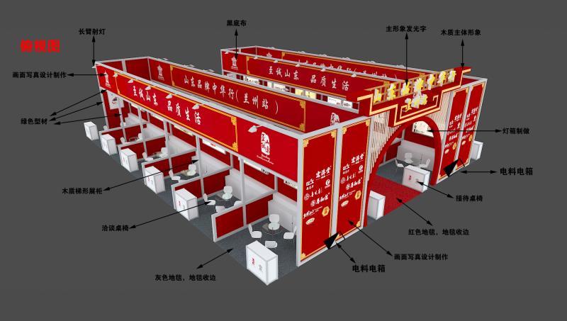 一站式专业服务 会议、展览、庆典的策划设计与执行