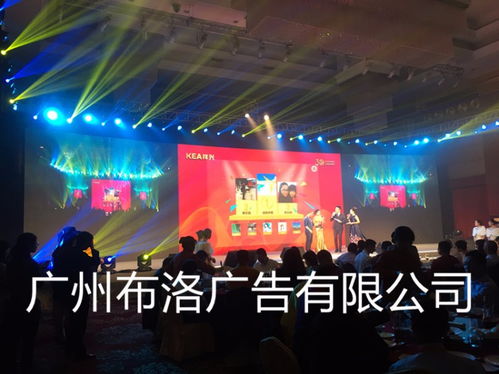 佛山市专业会议晚会摄影摄像制作公司与广州展览展会服务解析